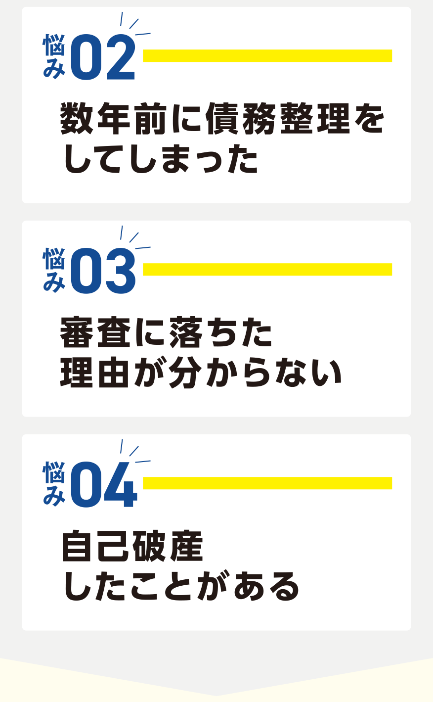 SANPUKUフューチャーが マイホームの夢を 全力でサポートします！